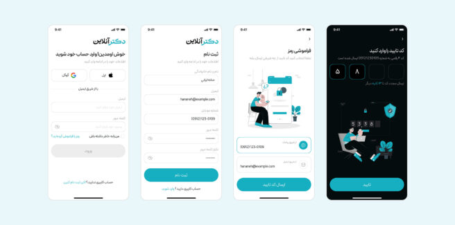 قالب و رابط کاربری فارسی اپلیکیشن رزرو نوبت «دکتر آنلاین»