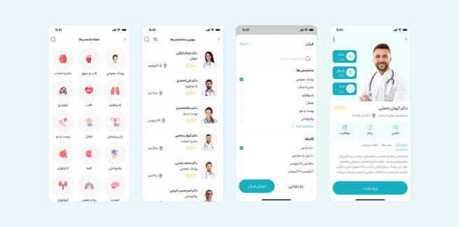 قالب و رابط کاربری فارسی اپلیکیشن رزرو نوبت «دکتر آنلاین»